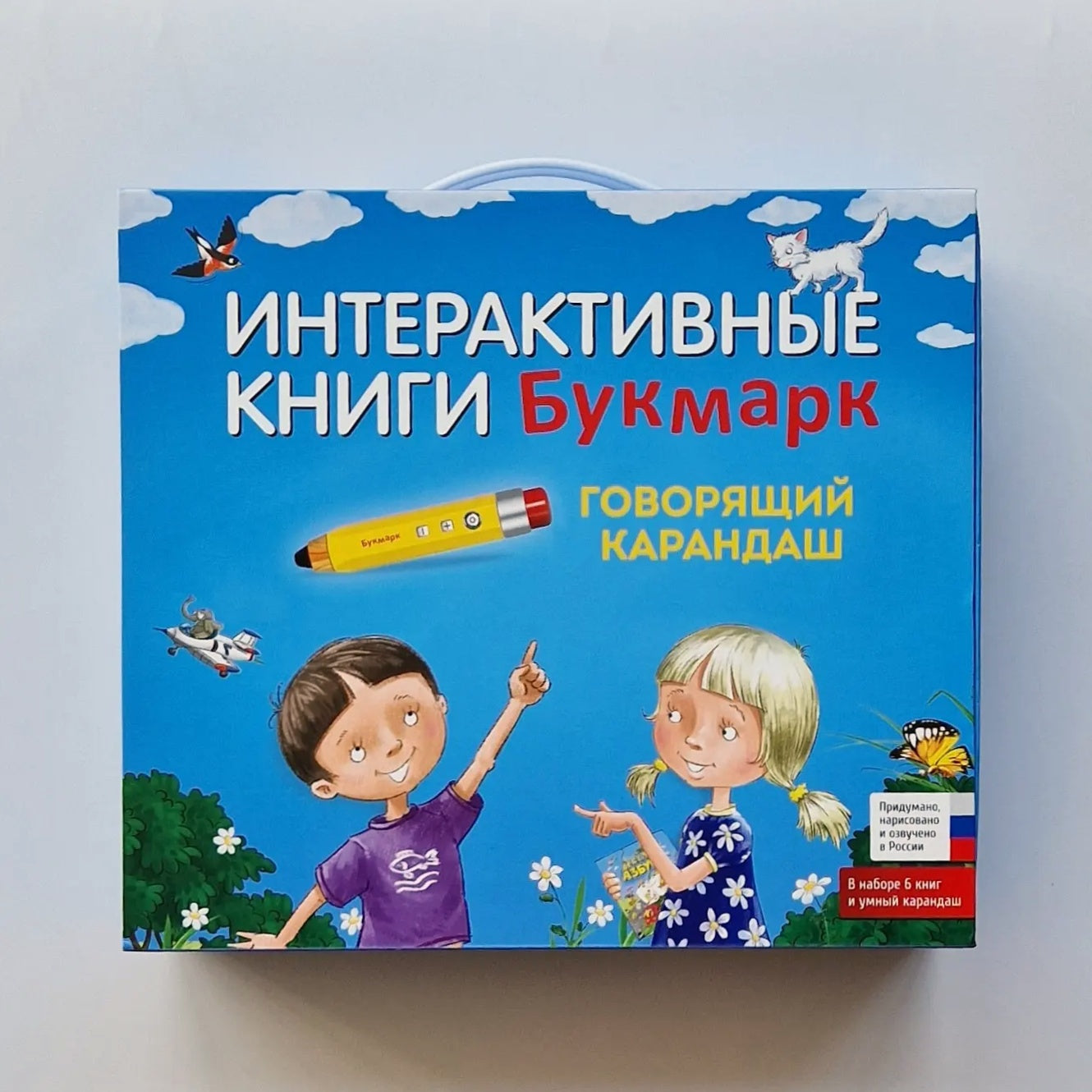 Интерактивные книги и говорящий карандаш