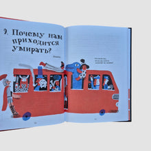 Загрузить изображение в средство просмотра галереи, Умираю как хочу спросить!
