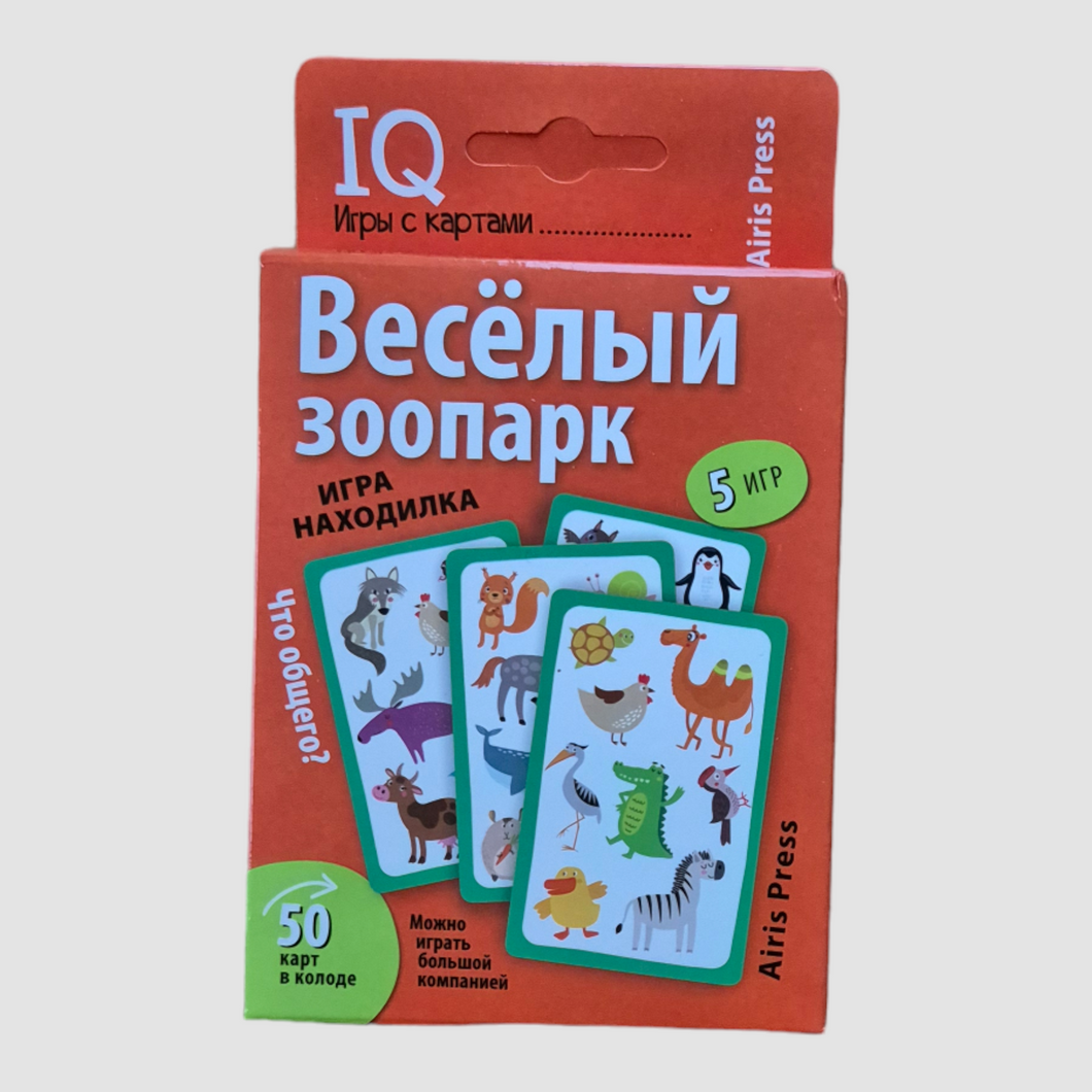 IQ игры с картами. Веселый зоопарк